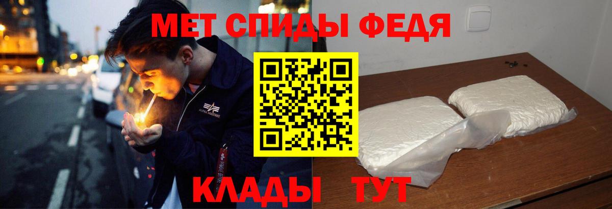 Пыть-Ях  Амфетамин  АМФЕТАМИН  Amphetamine 98%  Вход с VPN 