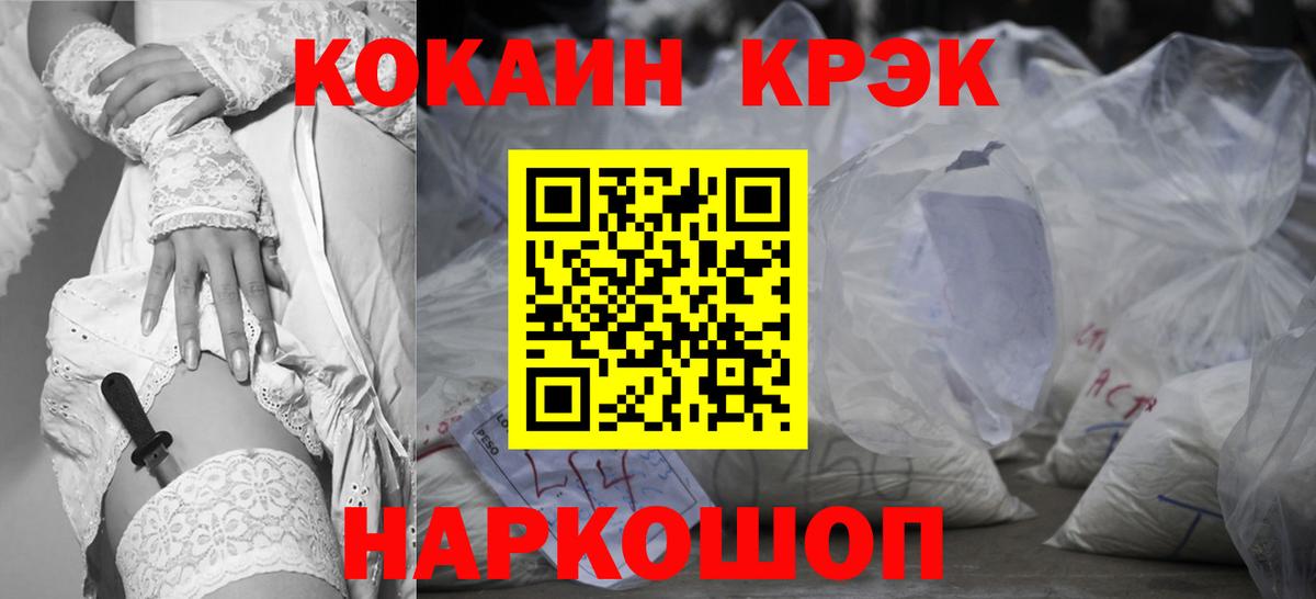 где продают   COCAIN 98%  Кокаин Колумбийский  Вход с VPN  Пыть-Ях 