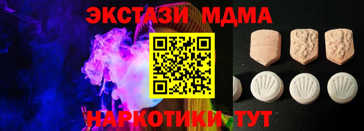 Экстази Punisher  Вход с VPN  ЭКСТАЗИ  Пыть-Ях 