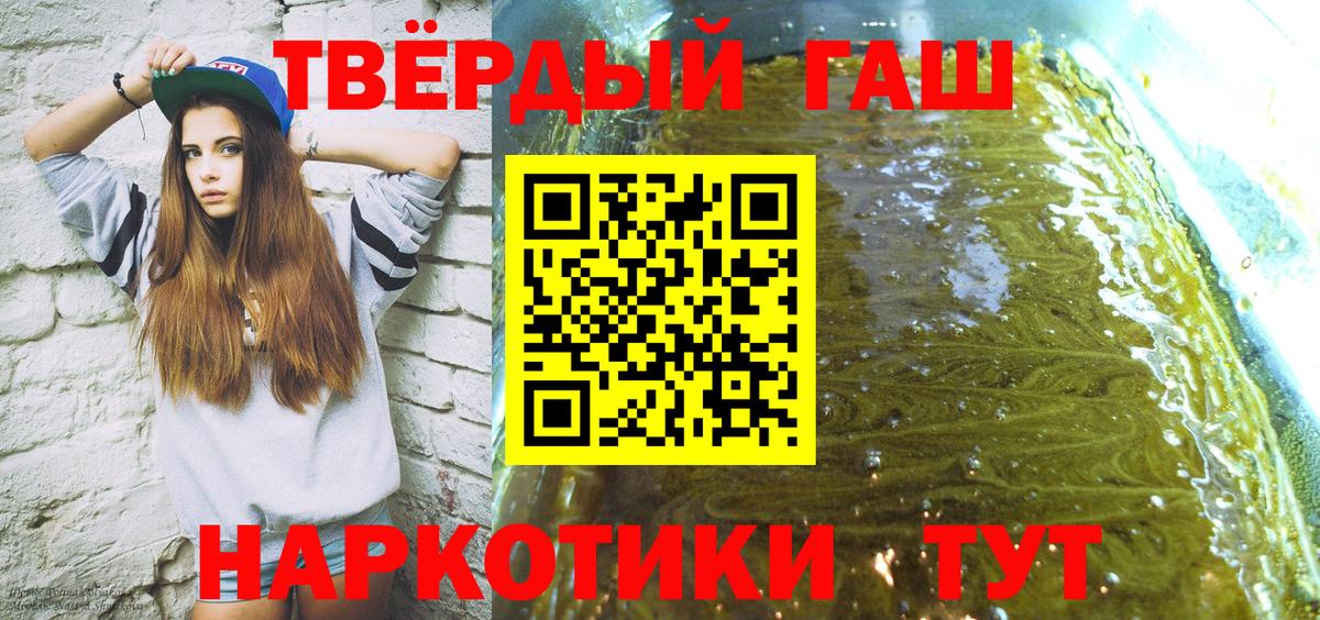 ГАШ Ice-O-Lator Пыть-Ях