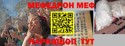 мескалин Моздок