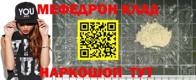 MESCALINE Можайск