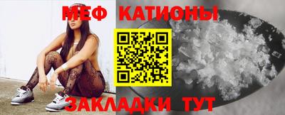 MESCALINE Нарткала