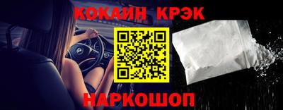 мескалин Моздок