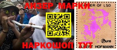 мескалин Моздок