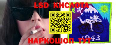 COCAINE Наро-Фоминск