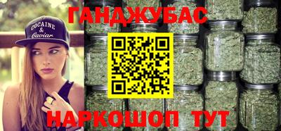 мескалин Моздок