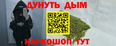 MESCALINE Можайск