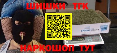 MESCALINE Можайск
