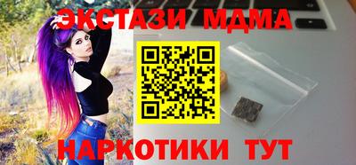 MESCALINE Можайск
