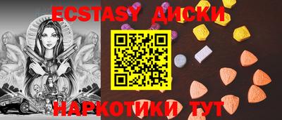 мескалин Моздок