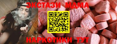 мескалин Моздок