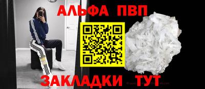 мескалин Моздок