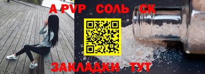 MESCALINE Можайск
