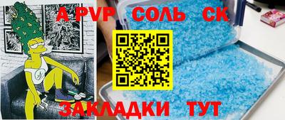 мескалин Моздок