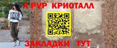 MESCALINE Можайск