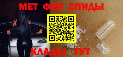 мескалин Моздок