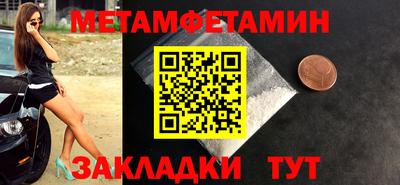 MESCALINE Можайск
