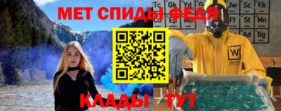 MESCALINE Можайск