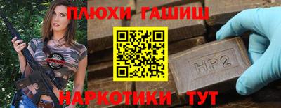 MESCALINE Можайск
