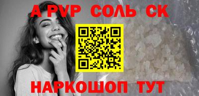 мескалин Моздок