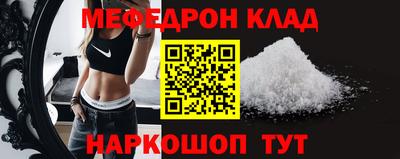 мескалин Моздок