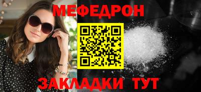 мескалин Моздок