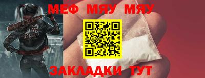 MESCALINE Нарткала