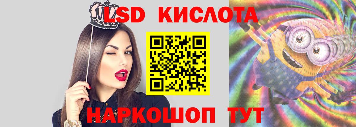 Лсд 25 экстази  Вход с VPN  Пыть-Ях  блэк спрут онион  Лсд 25 экстази ecstasy  LSD-25 экстази ecstasy 