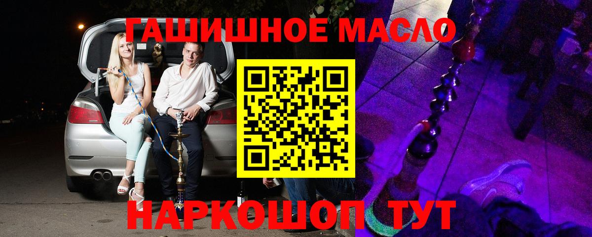 ТГК вейп  Вход с VPN  Пыть-Ях 