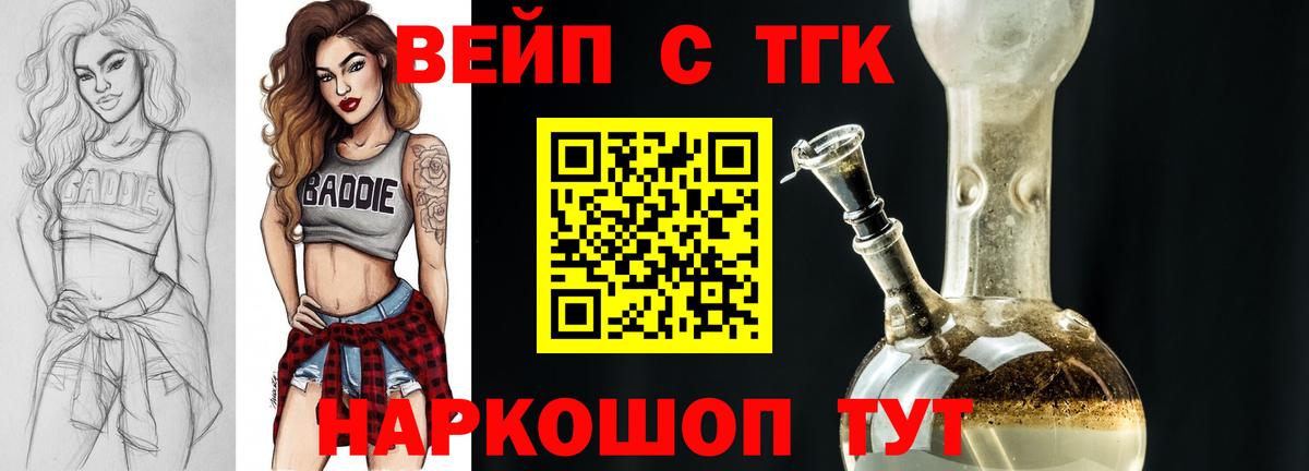 ТГК концентрат Пыть-Ях