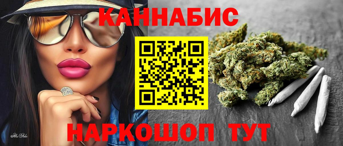 Бошки марихуана Ganja  Вход с VPN  Пыть-Ях  Канабис White Widow 