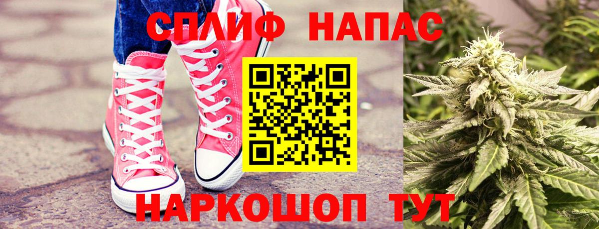 COCAIN  ГАШИШ  Вход с VPN  МЕФ кристаллы  Пыть-Ях  Бошки Шишки 